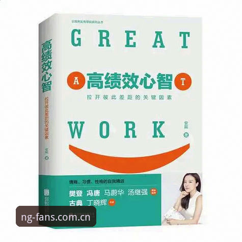 NG体育赛事服务评测详解：从入口到APP安装的实战经验