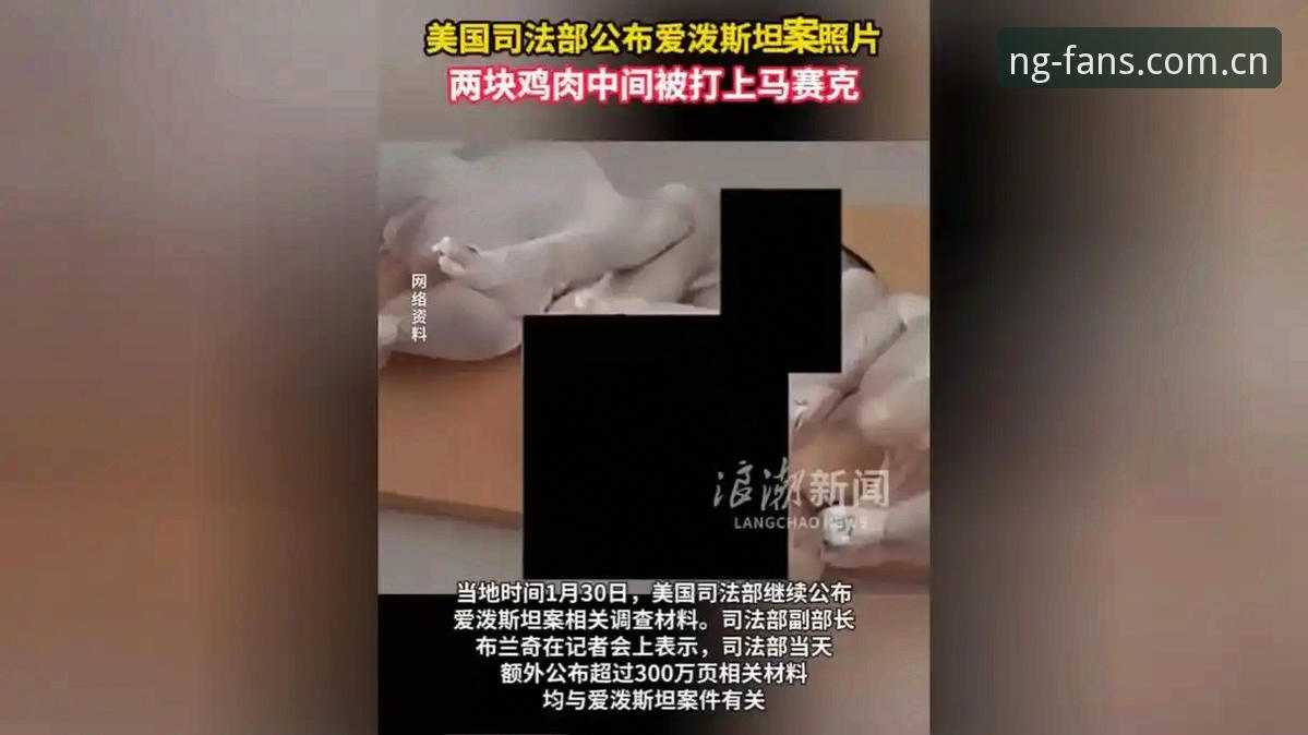 格拉利什与皮克福德深夜狂欢事件全揭秘