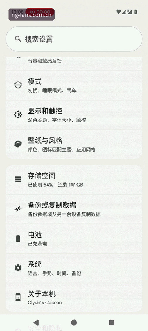 揭秘NG体育安卓下载哪个好：版本适配与安装问题深度解析