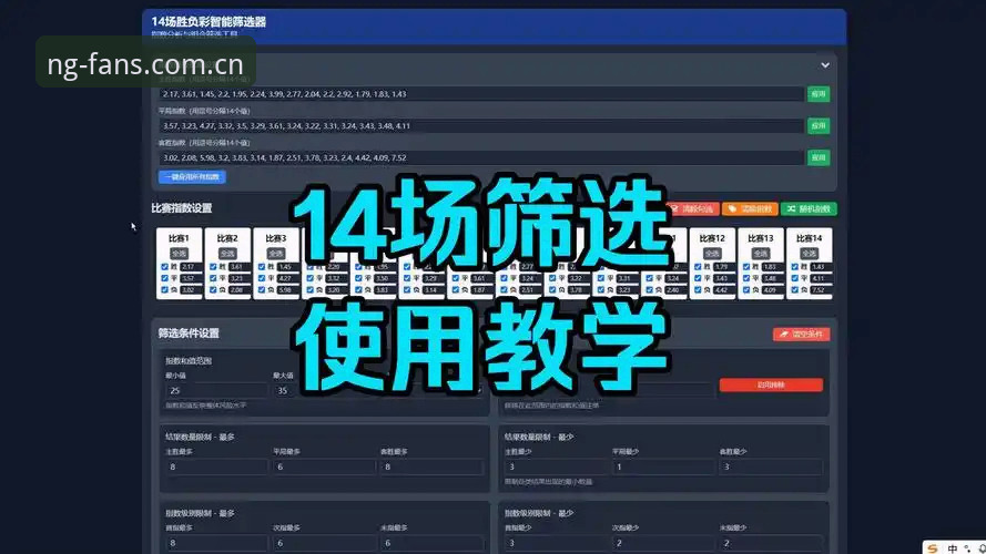 NG体育官方服务 NG体育官方服务vs自助操作:新手该选哪种方式体验平台功能?