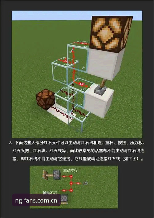 NG体育手机版 NG体育手机版实战操作教程:从下载到流畅使用的完整指南